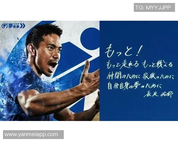 中国小儿足球明星崛起之路与未来发展展望分析