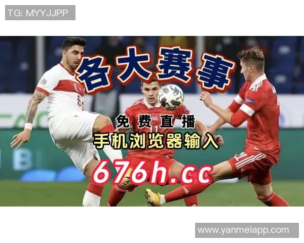 2024欧洲杯足球赛事直播时间安排及观看指南全解析